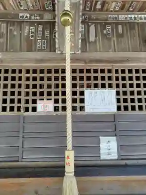 三所神社(茨城県)