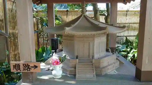 成就院のその他建物