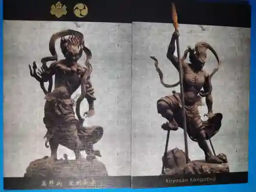 高野山金剛峯寺(和歌山県)