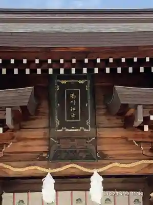 湊川神社(兵庫県)