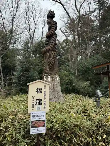 櫻木神社(千葉県)