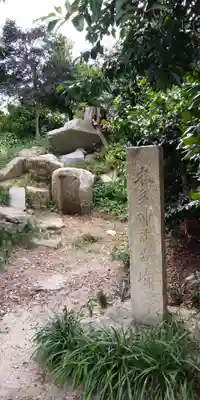 本多神社のその他建物
