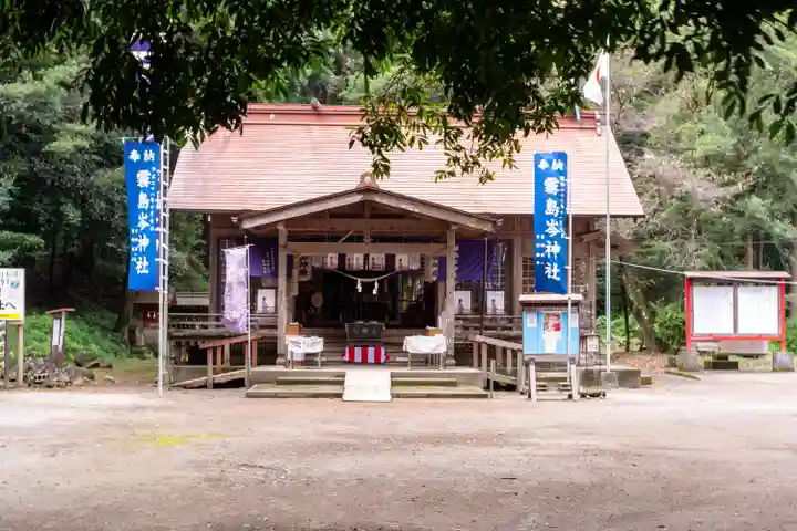 霧島岑神社(宮崎県)