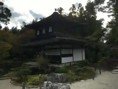 慈照寺（慈照禅寺・銀閣寺）の本殿・本堂