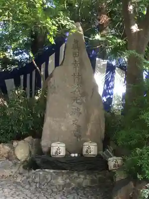 安居神社のその他建物