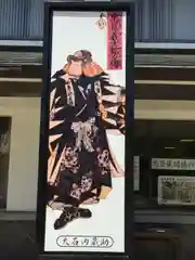 赤穂大石神社の建物その他