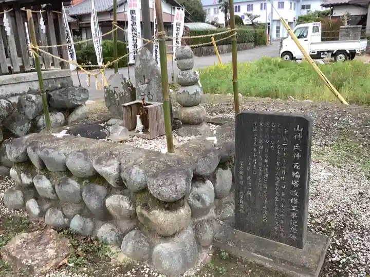 秋葉神社(岐阜県)