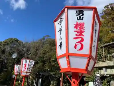 石清水八幡宮(京都府)
