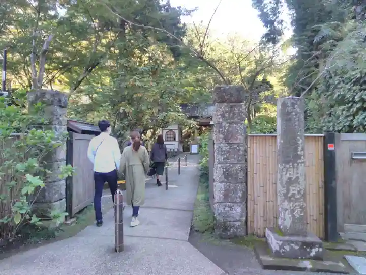 明月院のその他建物