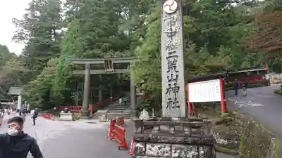日光二荒山神社のその他建物