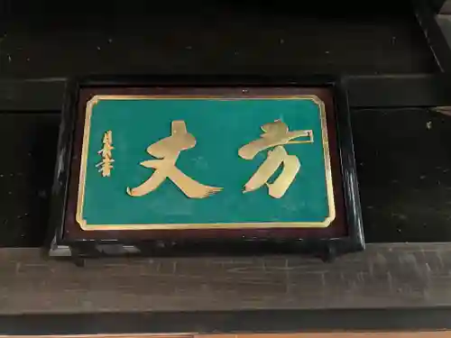 雲洞庵のその他建物