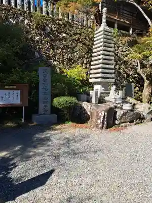 両子寺(大分県)