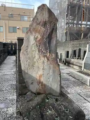 回向院(東京都)