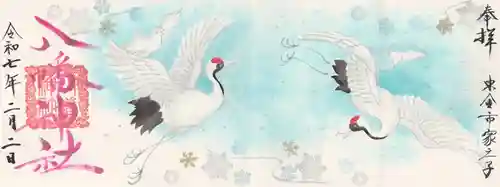 八幡神社(千葉県)