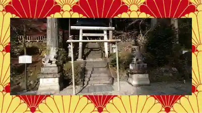 日光大室高龗神社(栃木県)