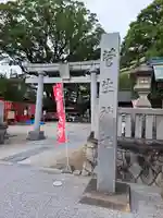 菅生神社(愛知県)