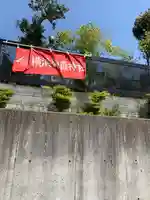 横浜御嶽神社のその他建物