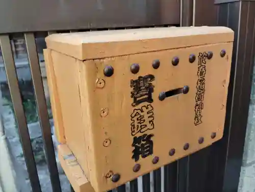 於春稲荷神社の本殿・本堂