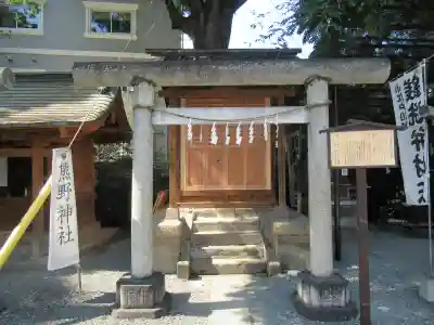 川越熊野神社(埼玉県)
