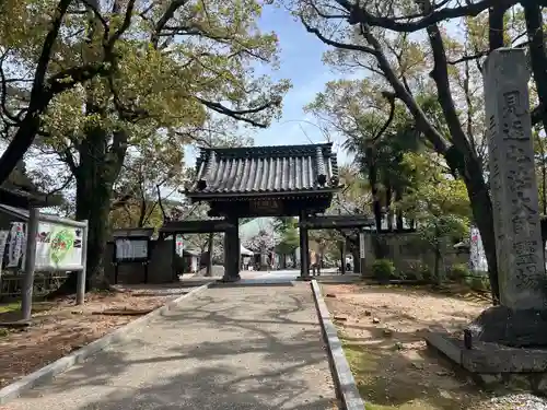 遍照院(愛知県)