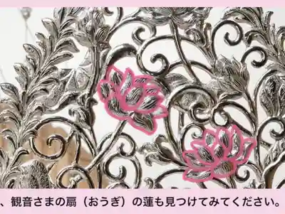 伊勢の国 四天王寺(三重県)