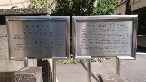 龍光寺の歴史