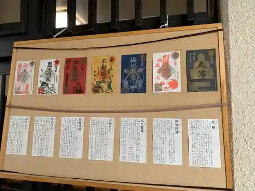 大長寺(埼玉県)