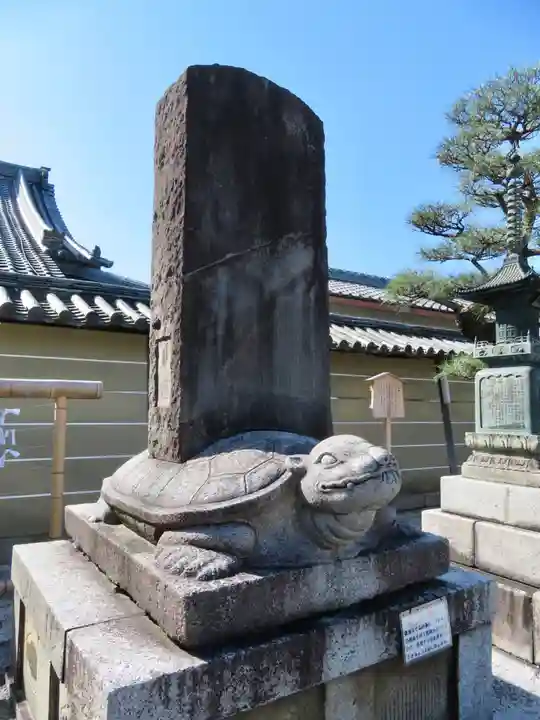 東寺(教王護国寺)の狛犬