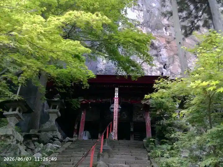 橋立堂(埼玉県)