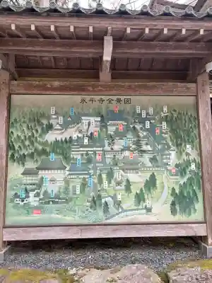 永平寺の{uncategorized: "未分類", other: "その他", undefined: "問題あり", building: "その他建物", grave: "お墓", sacred_gate: "鳥居", guardian: "狛犬", statue: "像", buddha: "仏像", history: "歴史", nature: "自然", garden: "庭園", animal: "動物", pagoda: "塔", temizu: "手水舎", mountain_gate: "山門・神門", sanctuary: "本殿・本堂", subordinate: "末社・摂社", art: "芸術", scenery: "景色", jizo: "地蔵", ema: "絵馬", goshuin: "御朱印", omikuji: "おみくじ", items: "授与品その他", amulet: "お守り", goshuincho: "御朱印帳", eats: "食事", festival: "お祭り", votive_dance: "神楽", shichigosan: "七五三参", wedding: "結婚式", experience: "体験その他", initially: "初詣", around: "周辺", anti_infection: "感染症対策"}