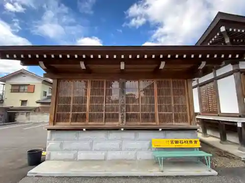 光福寺のその他建物