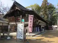 北野天満宮の建物その他