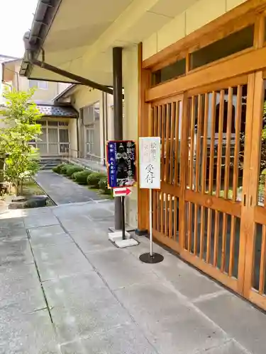 西光寺のその他建物