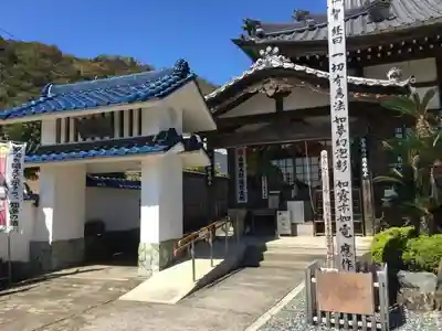 影向寺の末社・摂社