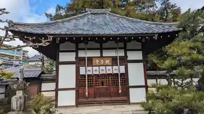 天寧寺(京都府)