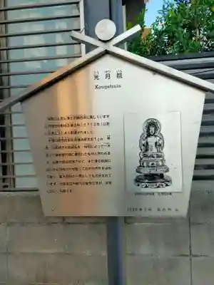 光月院(大阪府)