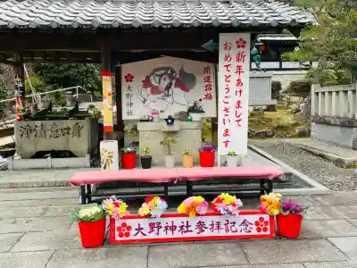 大野神社(滋賀県)