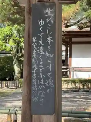 出雲大社(島根県)