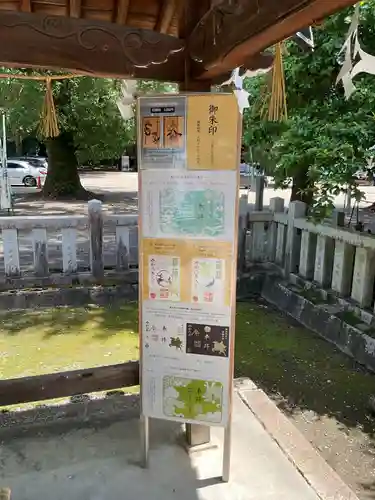 手力雄神社(岐阜県)