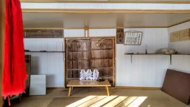 中園神社(北海道)