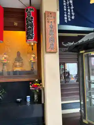 大観音寺の{uncategorized: "未分類", other: "その他", undefined: "問題あり", building: "その他建物", grave: "お墓", sacred_gate: "鳥居", guardian: "狛犬", statue: "像", buddha: "仏像", history: "歴史", nature: "自然", garden: "庭園", animal: "動物", pagoda: "塔", temizu: "手水舎", mountain_gate: "山門・神門", sanctuary: "本殿・本堂", subordinate: "末社・摂社", art: "芸術", scenery: "景色", jizo: "地蔵", ema: "絵馬", goshuin: "御朱印", omikuji: "おみくじ", items: "授与品その他", amulet: "お守り", goshuincho: "御朱印帳", eats: "食事", festival: "お祭り", votive_dance: "神楽", shichigosan: "七五三参", wedding: "結婚式", experience: "体験その他", initially: "初詣", around: "周辺", anti_infection: "感染症対策"}