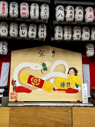 八坂神社(祇園さん)(京都府)