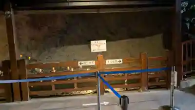 江の島岩屋のその他建物