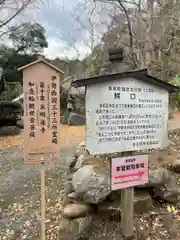 金剛座寺(三重県)