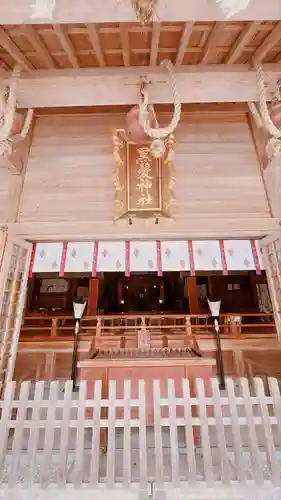 黒髪神社(佐賀県)