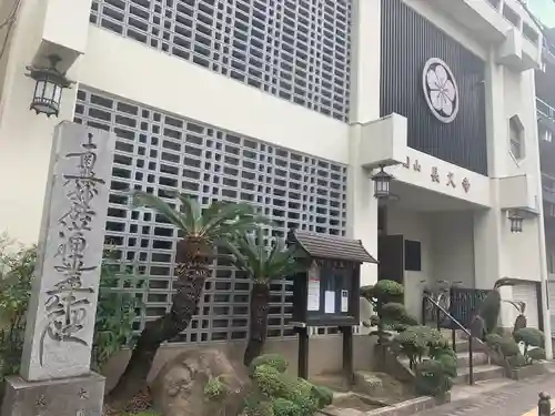 長久寺のその他建物