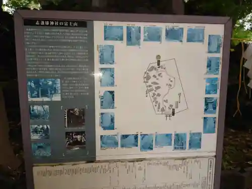 素盞雄神社のその他建物