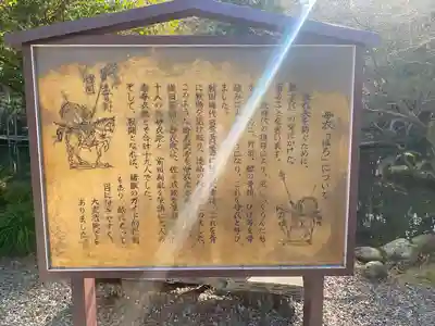 尾山神社(石川県)