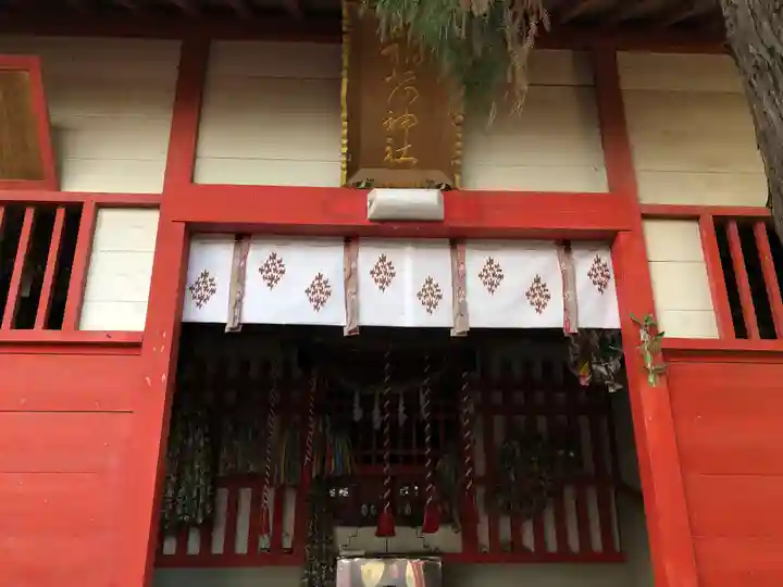 石森稲荷神社の本殿・本堂