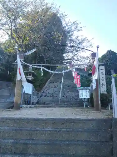 一王子神社の鳥居